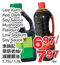 T&T Supermarket Lee Kum Kee Dark Soy Sauce Mushroom Flavour Low Sodium Soy Sauce offer