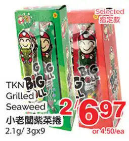 T&T Supermarket Tkn grilled seaweed offer