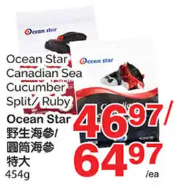 T&T Supermarket Ocean Star Canadian Sea Cucumber Split/ Ruby offer