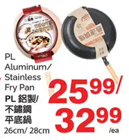 T&T Supermarket PL Aluminum/ Stainless Fry Pan offer
