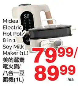 T&T Supermarket Midea electric hot pot/soy milk maker offer