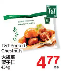 T&T Supermarket T&T Peeled Chestnuts offer