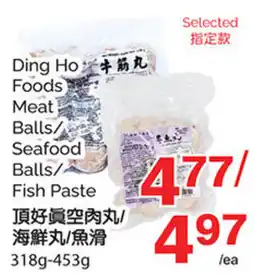 T&T Supermarket Ding Ho Foods Meat Balls/Seafood Balls/Fish Paste offer
