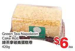 T&T Supermarket Green Tea Napoleon Cake Roll offer
