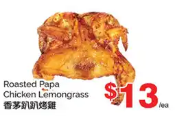 T&T Supermarket Roasted Papa Chicken Lemongrass offer