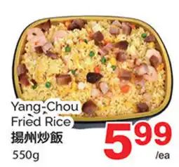T&T Supermarket Yang-Chou Fried Rice offer