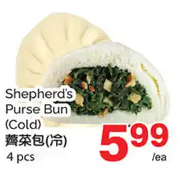 T&T Supermarket Shepherd's Purse Bun offer