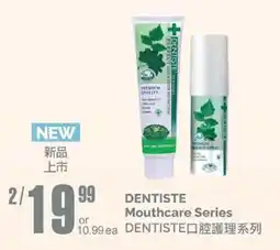 T&T Supermarket Dentiste mouthcare series offer