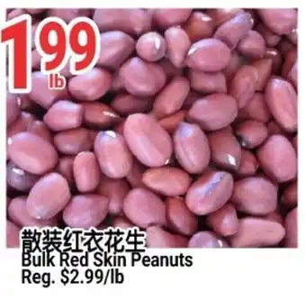 Bulk Red Skin Peanuts