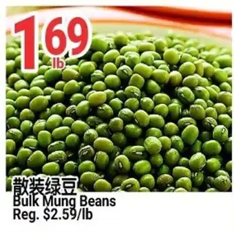 Bulk Mung Beans