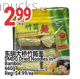 SunFood Supermarket Dmq dried noodles in bamboo offer
