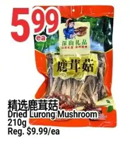 SunFood Supermarket Dried Lurong Mushroom offer