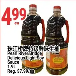SunFood Supermarket Pearl River Bridge Delicious Light Soy Sauce offer