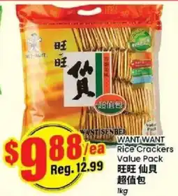 Btrust Supermarket Want want rice crackers offer