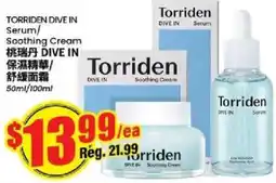 Btrust Supermarket Torriden dive in serum/soothing cream offer