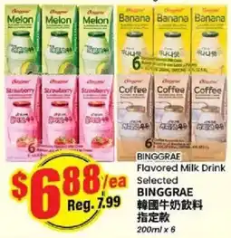 Btrust Supermarket Binggrae Flavored Milk Drink offer