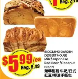 Btrust Supermarket Blooming Garden Dessert House Milk/Japanese Red Bean/Coconut Bread offer