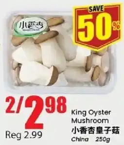 Btrust Supermarket King Oyster Mushroom offer