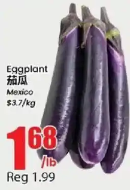 Btrust Supermarket Eggplant offer