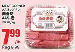 Btrust Supermarket Meat Corner AA Beef Roll offer