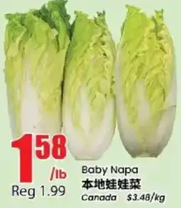 Btrust Supermarket Baby Napa offer