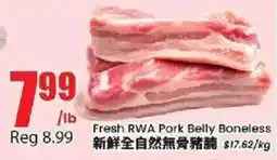 Btrust Supermarket Fresh RWA Pork Belly Boneless offer