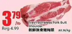 Btrust Supermarket Fresh Boneless Pork Butt Shoulder offer