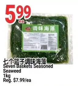 SunFood Supermarket Seven Baskets Seasoned Seaweed offer