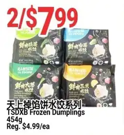 SunFood Supermarket TSDXB Frozen Dumplings offer