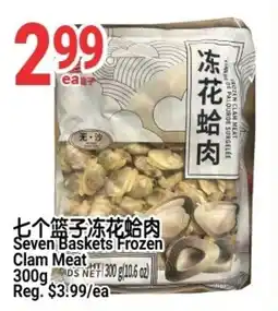 SunFood Supermarket Seven Baskets Frozen Clam Meat offer