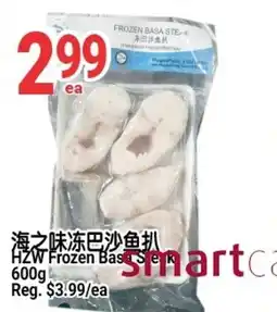 SunFood Supermarket HZW frozen basa steak offer