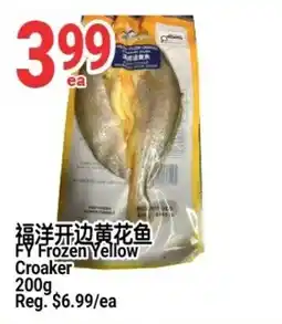 SunFood Supermarket Fy frozen yellow croaker offer