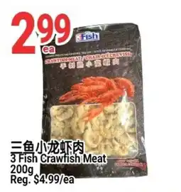 SunFood Supermarket 3 Fish Crawfish Meat offer