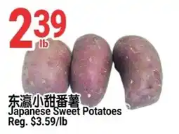 SunFood Supermarket Japanese Sweet Potatoes offer