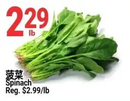 SunFood Supermarket Spinach offer