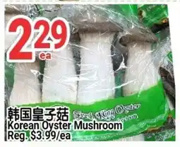 SunFood Supermarket Korean Oyster Mushroom offer