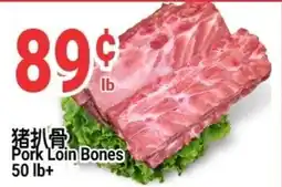 SunFood Supermarket Pork Loin Bones offer