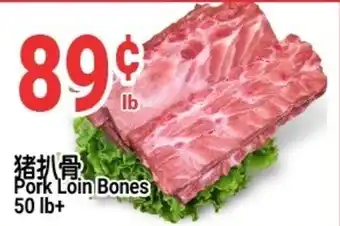 SunFood Supermarket Pork Loin Bones offer
