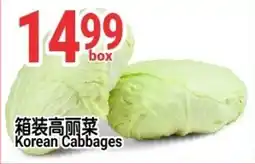 SunFood Supermarket Korean Cabbages offer