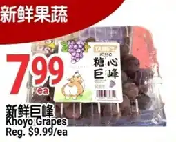 SunFood Supermarket Khoyo Grapes offer