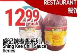 SunFood Supermarket Shing Kee Chili Sauce Series offer