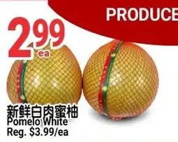 SunFood Supermarket Pomelo White offer