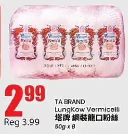 Btrust Supermarket Ta brand lungkow vermicelli offer