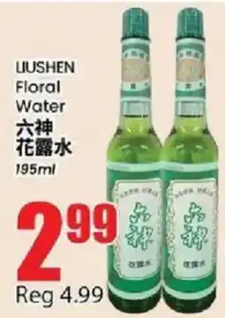 Btrust Supermarket Liusen floral water offer