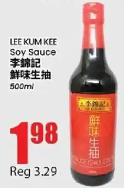 Btrust Supermarket Lee Kum Kee soy sauce offer