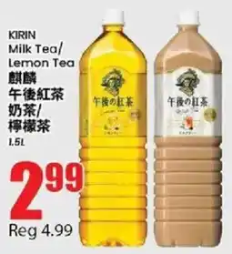 Btrust Supermarket Kirin milk tea lemon tea offer