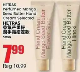 Btrust Supermarket Hetrasmango seed butter hand cream offer