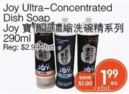 Kings Fair Supermarket Joy ultra-concentrated dish soap offer