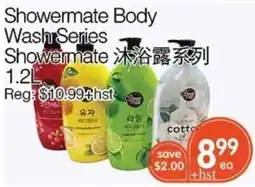 Kings Fair Supermarket Showermate body wash series offer