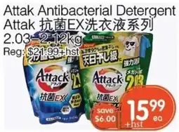 Kings Fair Supermarket Attak Antibacterial Detergent offer